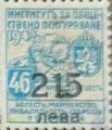 1945 - 215 върху 46